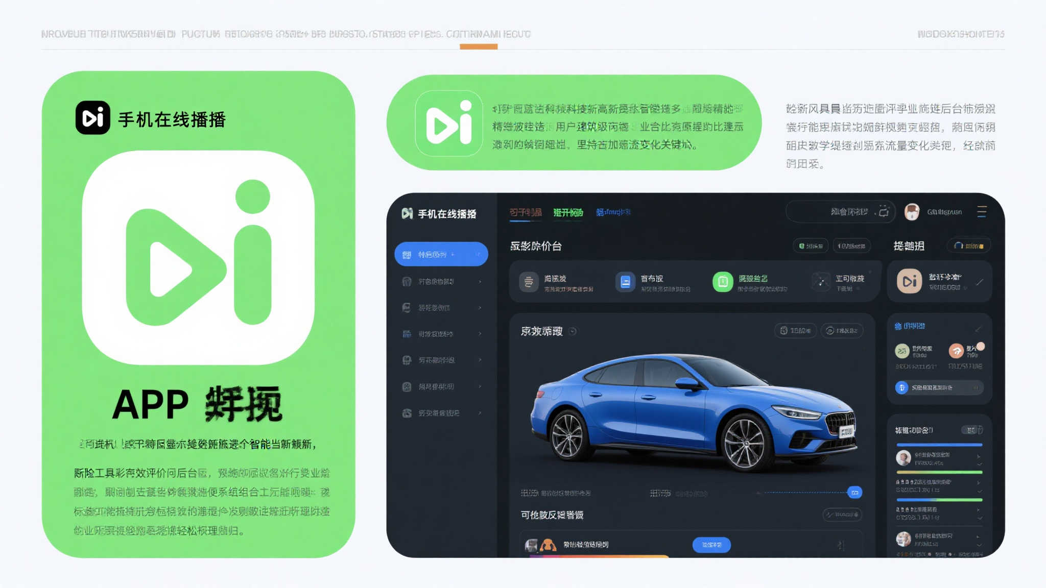 【专题】福泽潇湘添新彩：现代福彩驶入发展快车道